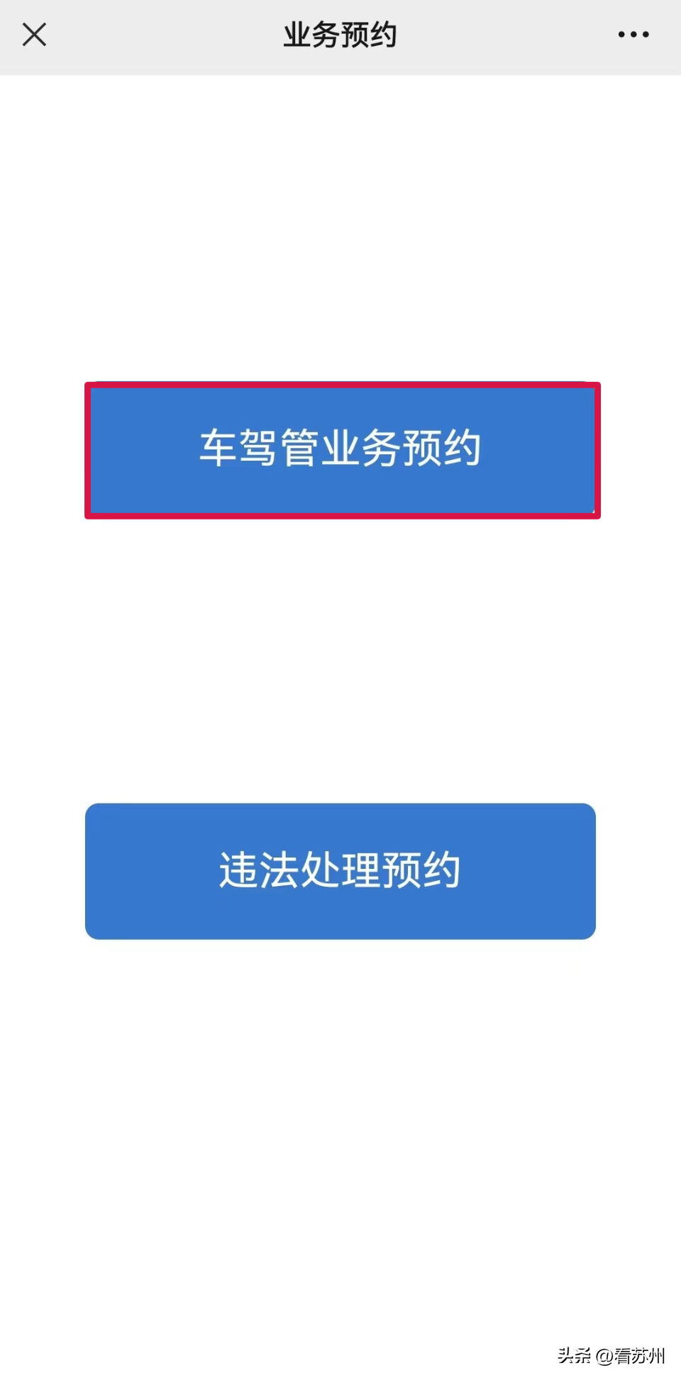 車(chē)貸抵押車(chē)輛登記證書(shū)(貸款車(chē)抵押登記證書(shū))？ (http://www.771378.com/) 知識(shí)問(wèn)答 第2張