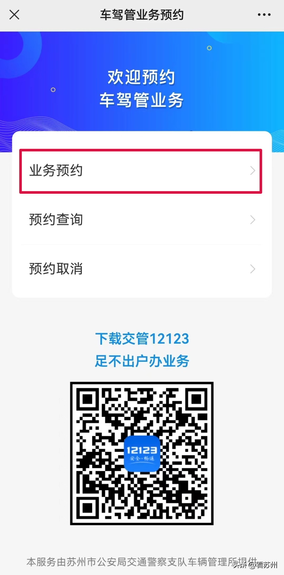 車(chē)貸抵押車(chē)輛登記證書(shū)(貸款車(chē)抵押登記證書(shū))？ (http://www.771378.com/) 知識(shí)問(wèn)答 第3張