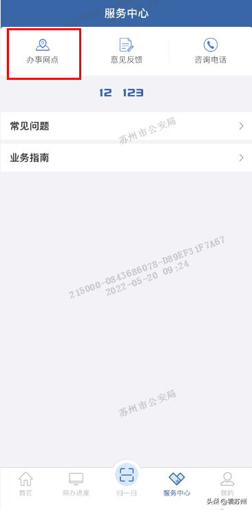 車(chē)貸抵押車(chē)輛登記證書(shū)(貸款車(chē)抵押登記證書(shū))？ (http://www.771378.com/) 知識(shí)問(wèn)答 第5張