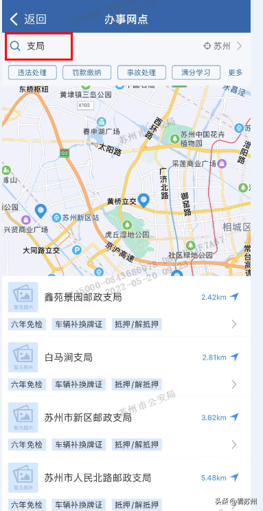 車(chē)貸抵押車(chē)輛登記證書(shū)(貸款車(chē)抵押登記證書(shū))？ (http://www.771378.com/) 知識(shí)問(wèn)答 第6張