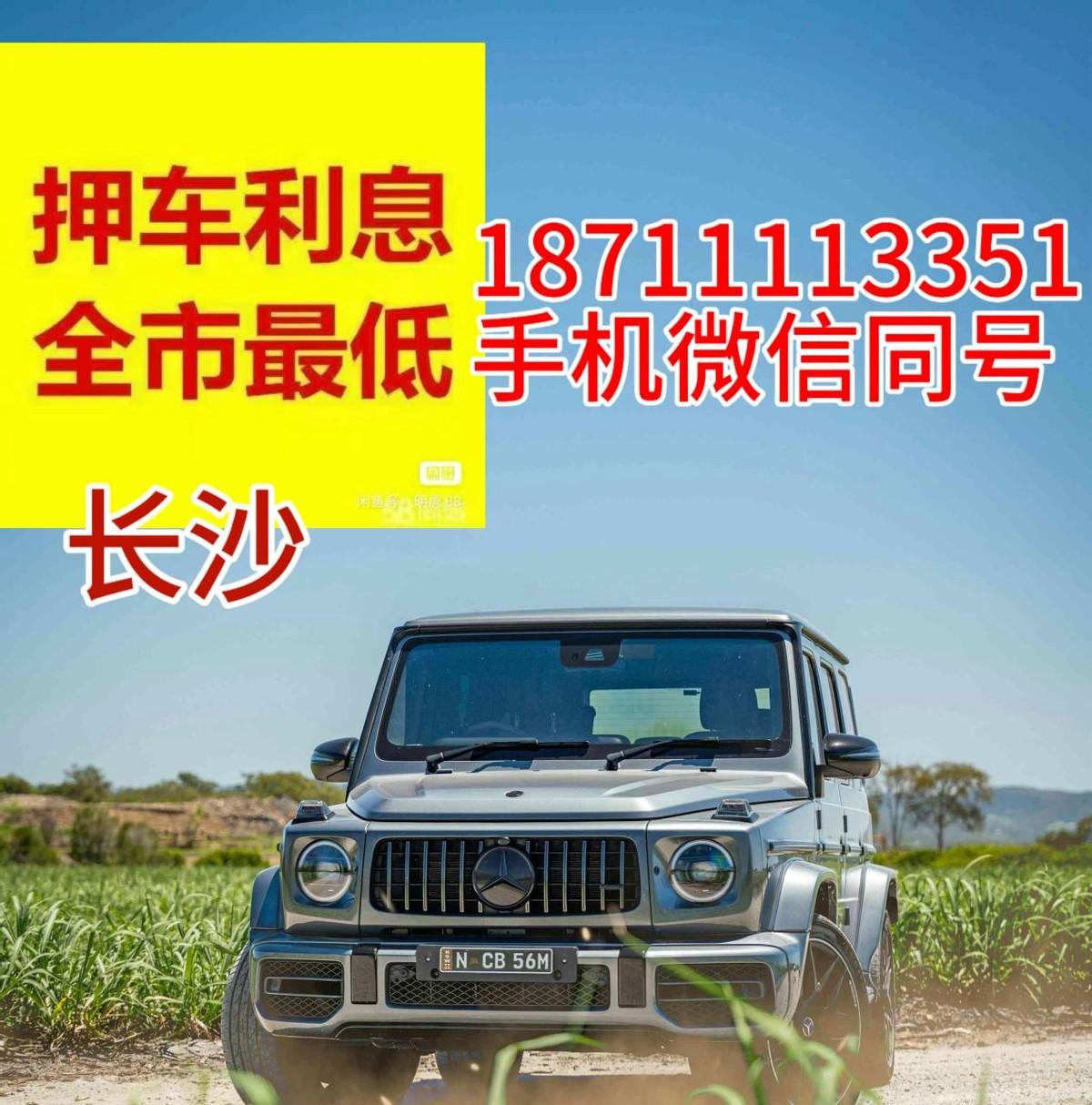 車抵押貸需要什么手續(xù)(抵押貸手續(xù)車需要抵押嗎)？ (http://www.771378.com/) 知識問答 第2張
