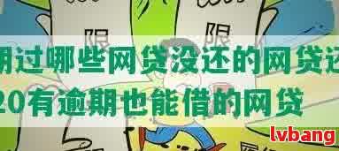 車抵押貸款平臺有(有哪些抵押車貸公司正規(guī)的)？ (http://www.771378.com/) 知識問答 第6張