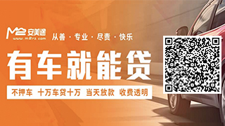 抵押借款車輛怎么辦理(抵押借款車輛辦理什么手續)？ (http://www.771378.com/) 知識問答 第1張