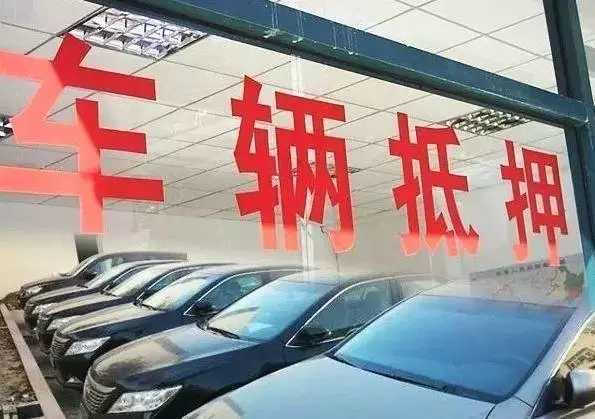 抵押車貸款壓綠本(車抵貸綠本壓在哪里)？ (http://www.771378.com/) 知識(shí)問答 第1張