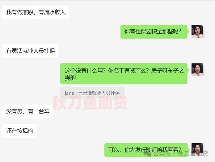 車輛貸款抵押的是什么證(抵押車證貸款以后會有什么影響)？ (http://www.771378.com/) 知識問答 第3張