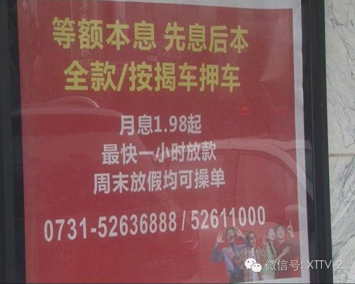 車輛貸款抵押的是什么證(抵押車本貸款合法嗎)？ (http://www.771378.com/) 知識問答 第11張