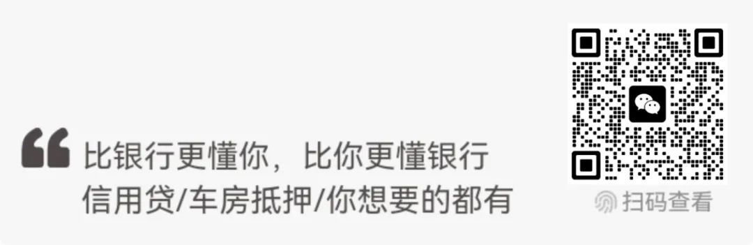 車抵押貸款有利息嗎(抵押車貸款有利息嗎)？ (http://www.771378.com/) 知識問答 第1張