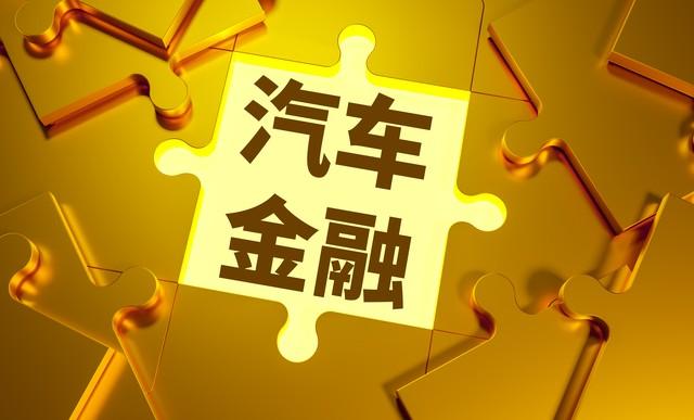 車輛辦理抵押借款(抵押借款車輛辦理什么手續)？ (http://www.771378.com/) 知識問答 第4張