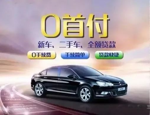 10萬車抵押貸款能貸多少(抵押貸能貸款車輛嗎)？ (http://www.771378.com/) 知識問答 第24張