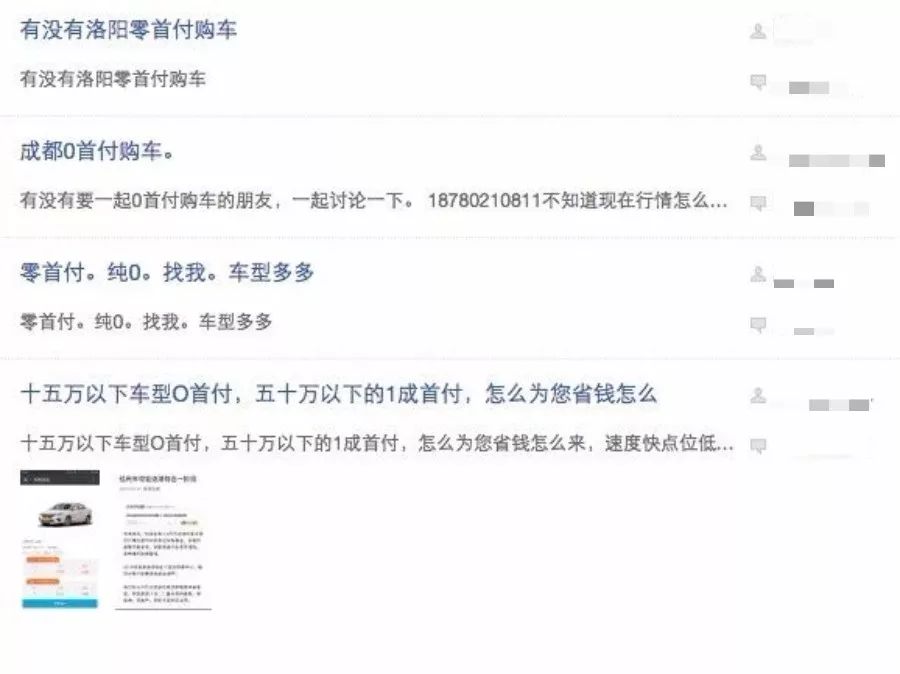 10萬車抵押貸款能貸多少(抵押貸能貸款車輛嗎)？ (http://www.771378.com/) 知識問答 第27張