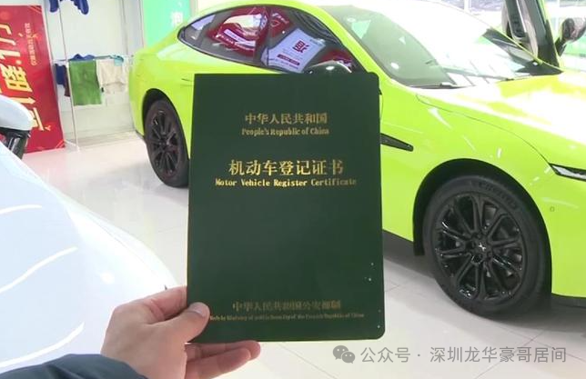 怎么去銀行辦理車輛抵押貸款(車貸抵押在銀行的是什么證件)？ (http://www.771378.com/) 知識問答 第3張