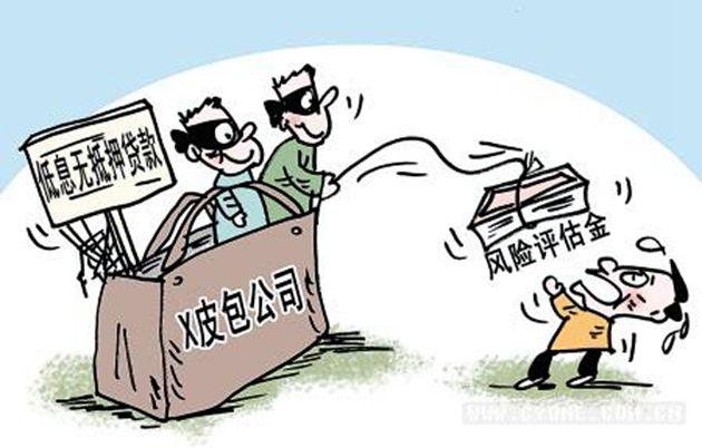 車抵押貸款好做嗎(抵押貸款車需要什么手續)? 知識問答 第4張- 車抵押貸款好做嗎(抵押貸款車需要什么手續)? (http://www.771378.com/) 知識問答 第4張