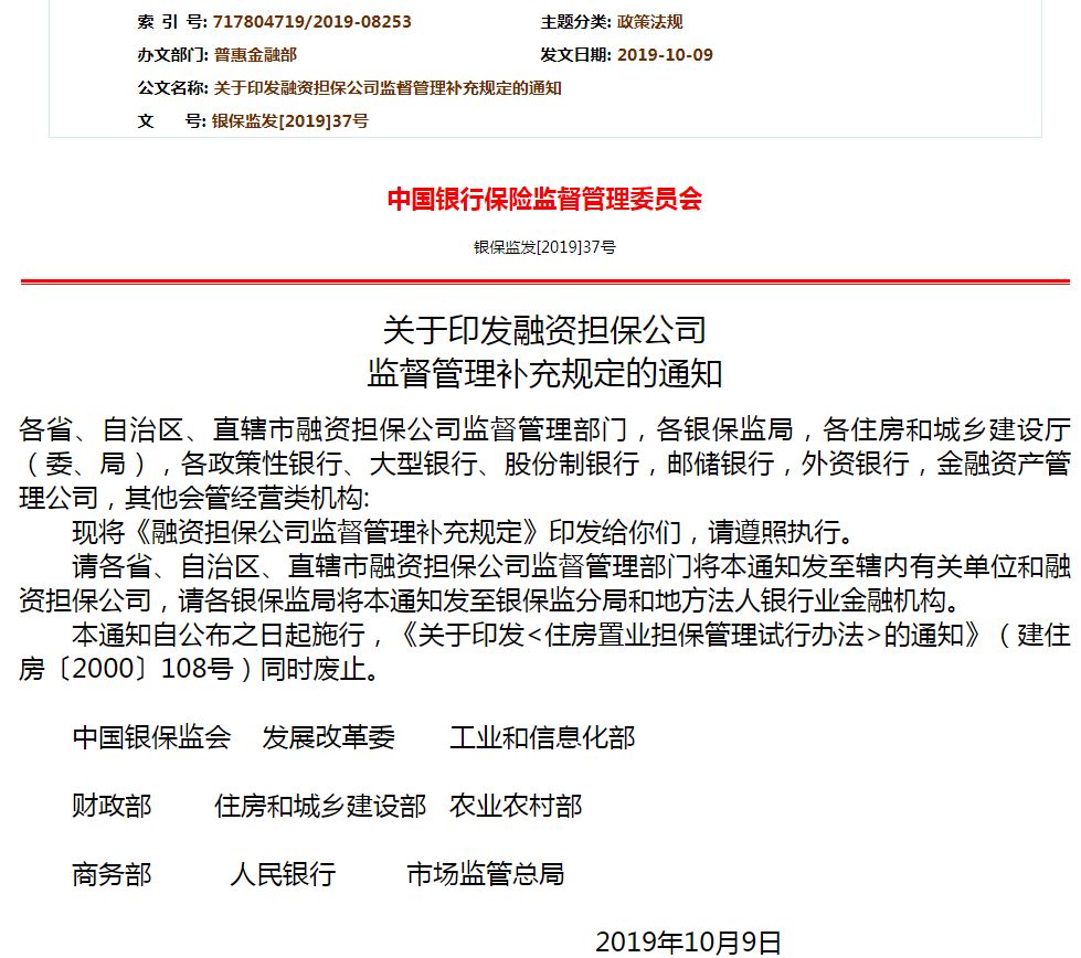 公司汽車抵押借款(抵押借款汽車公司合法嗎)？ (http://www.771378.com/) 知識(shí)問(wèn)答 第2張