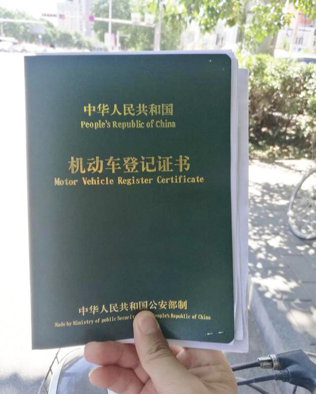 車抵押貸款壓綠本不過戶(車輛抵押綠本貸款會被過戶嗎)？ (http://www.771378.com/) 知識問答 第4張