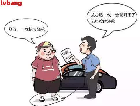 車抵押貸款怎么弄啊(抵押貸款車貸)？ (http://www.771378.com/) 知識問答 第1張