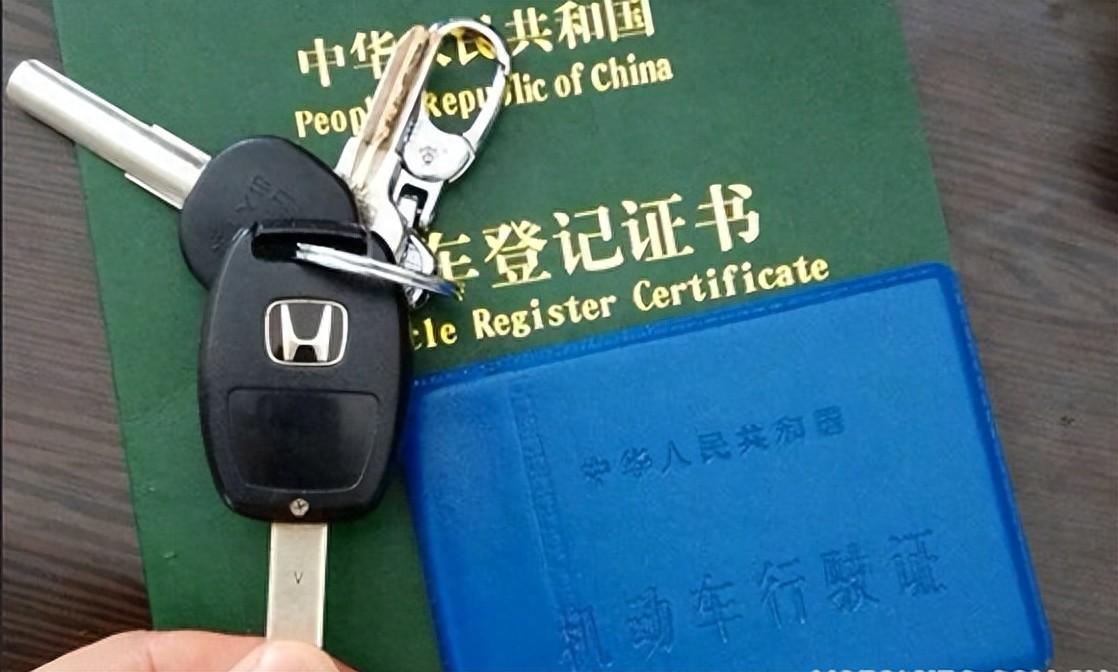 車抵押貸款壓綠本不過戶(車輛抵押綠本貸款會被過戶嗎)？ (http://www.771378.com/) 知識問答 第1張