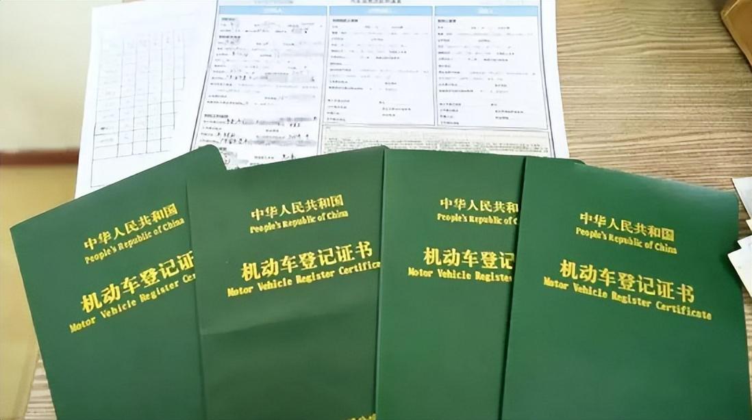 車抵押貸款壓綠本不過戶(車輛抵押綠本貸款會被過戶嗎)？ (http://www.771378.com/) 知識問答 第2張