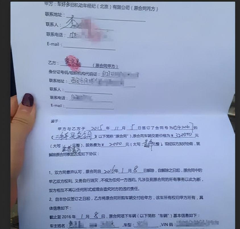 車抵押貸款壓綠本不過戶(車輛抵押綠本貸款會被過戶嗎)？ (http://www.771378.com/) 知識問答 第4張