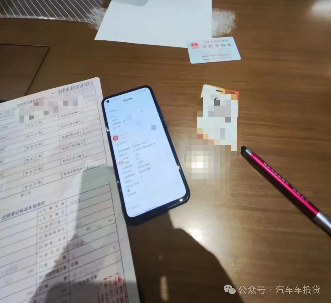 車輛貸款押證不押車(押證貸款車輛車主不簽字)？ (http://www.771378.com/) 知識問答 第1張