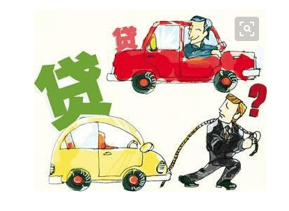 車(chē)抵押貸款外地車(chē)(車(chē)抵押外地貸款怎么辦理)？ (http://www.771378.com/) 知識(shí)問(wèn)答 第2張