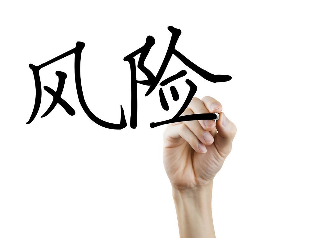 《汽車抵押借款合同》(抵壓車借款合同)？ (http://www.771378.com/) 知識問答 第1張