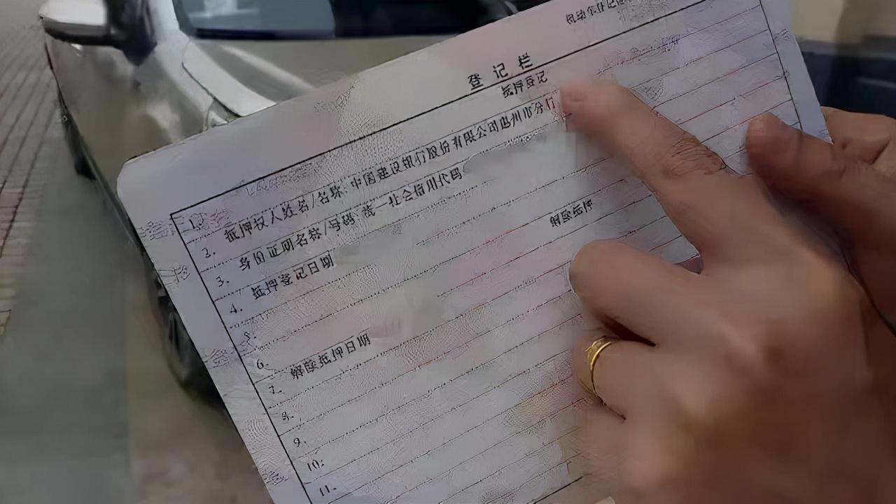 車輛綠本抵押貸款不押車(車抵押貸款押綠本有危險嗎)？ (http://www.771378.com/) 知識問答 第3張