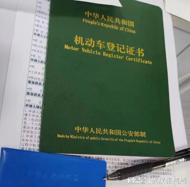 車輛抵押貸款費用(抵押貸款車輛費用怎么算)？ (http://www.771378.com/) 知識問答 第3張