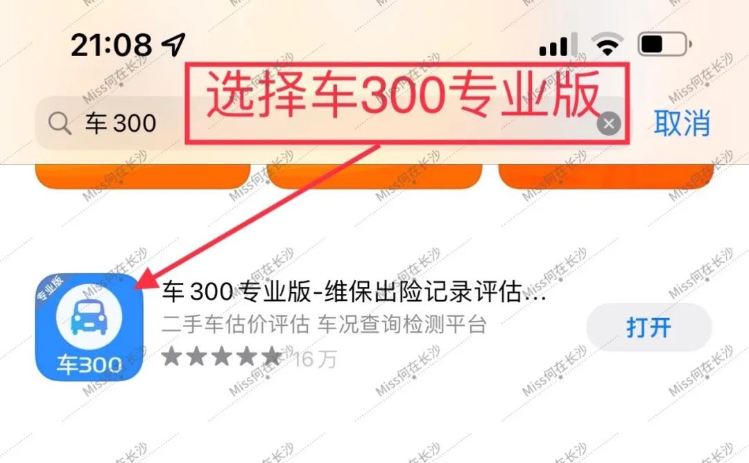 車輛抵押貸款如何申請(車輛抵押貸款申請表)？ (http://www.771378.com/) 知識問答 第1張