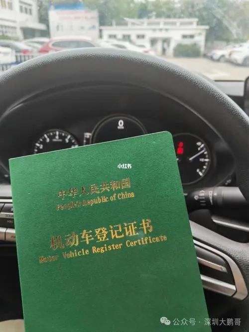 車輛貸款抵押在哪兒辦(抵押車貸款麻煩嗎)？ (http://www.771378.com/) 知識問答 第3張