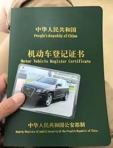 車抵押可以貸款多久(抵押貸款車可以過戶嗎)？ (http://www.771378.com/) 知識問答 第2張