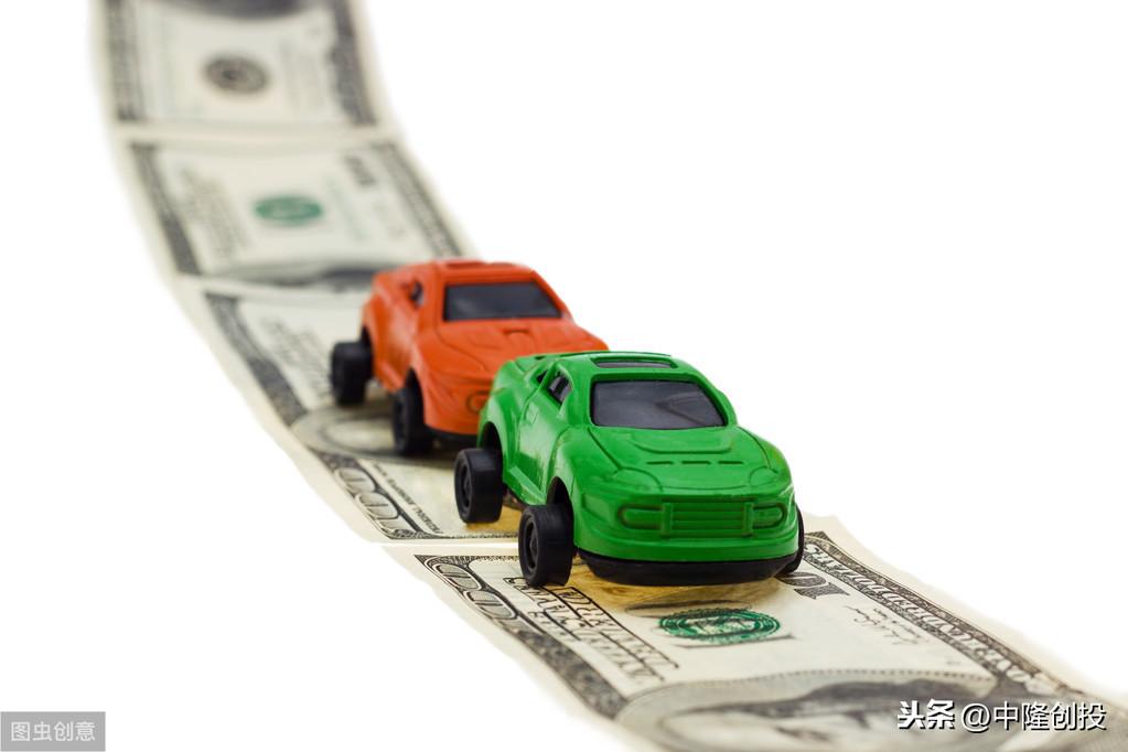 車抵押可以貸款多少錢(抵押車貸款可以買房嗎)？ (http://www.771378.com/) 知識問答 第4張