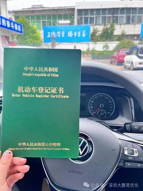 車抵押貸款壓車嗎(車抵押貸款壓本)？ (http://www.771378.com/) 知識問答 第2張