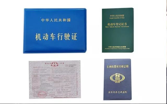 車輛綠本可以抵押貸款嗎(抵押貸款車輛綠本可以過戶嗎)？ (http://www.771378.com/) 知識問答 第5張