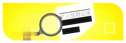 貸款車還可以抵押貸款(貸款抵押車可以再次抵押嗎)？ (http://www.771378.com/) 知識問答 第1張