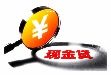 貸款車還可以抵押貸款(貸款抵押車可以再次抵押嗎)？ (http://www.771378.com/) 知識問答 第3張
