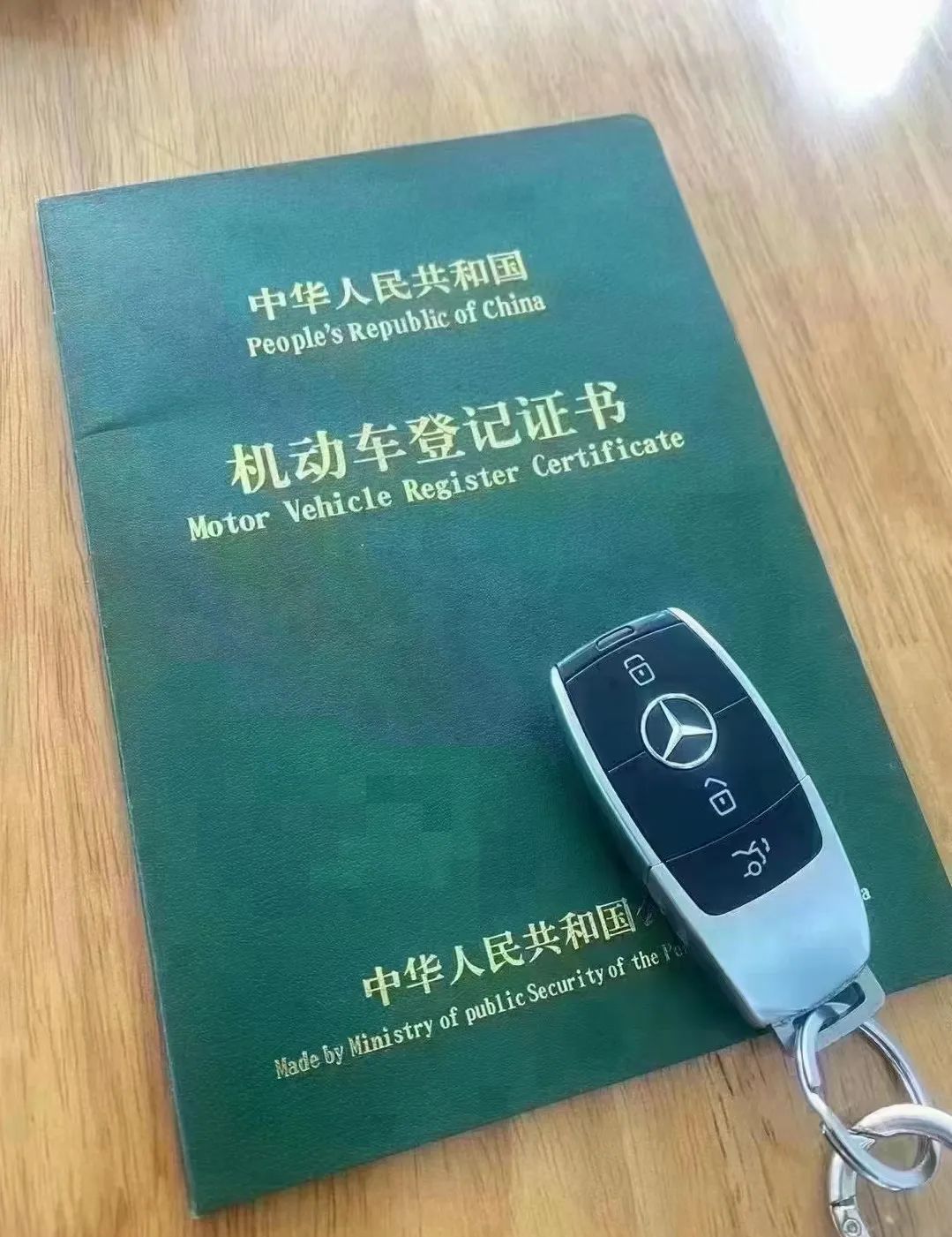 車抵押貸款 利息(車子拿去抵押貸款利息)？ (http://www.771378.com/) 知識問答 第1張