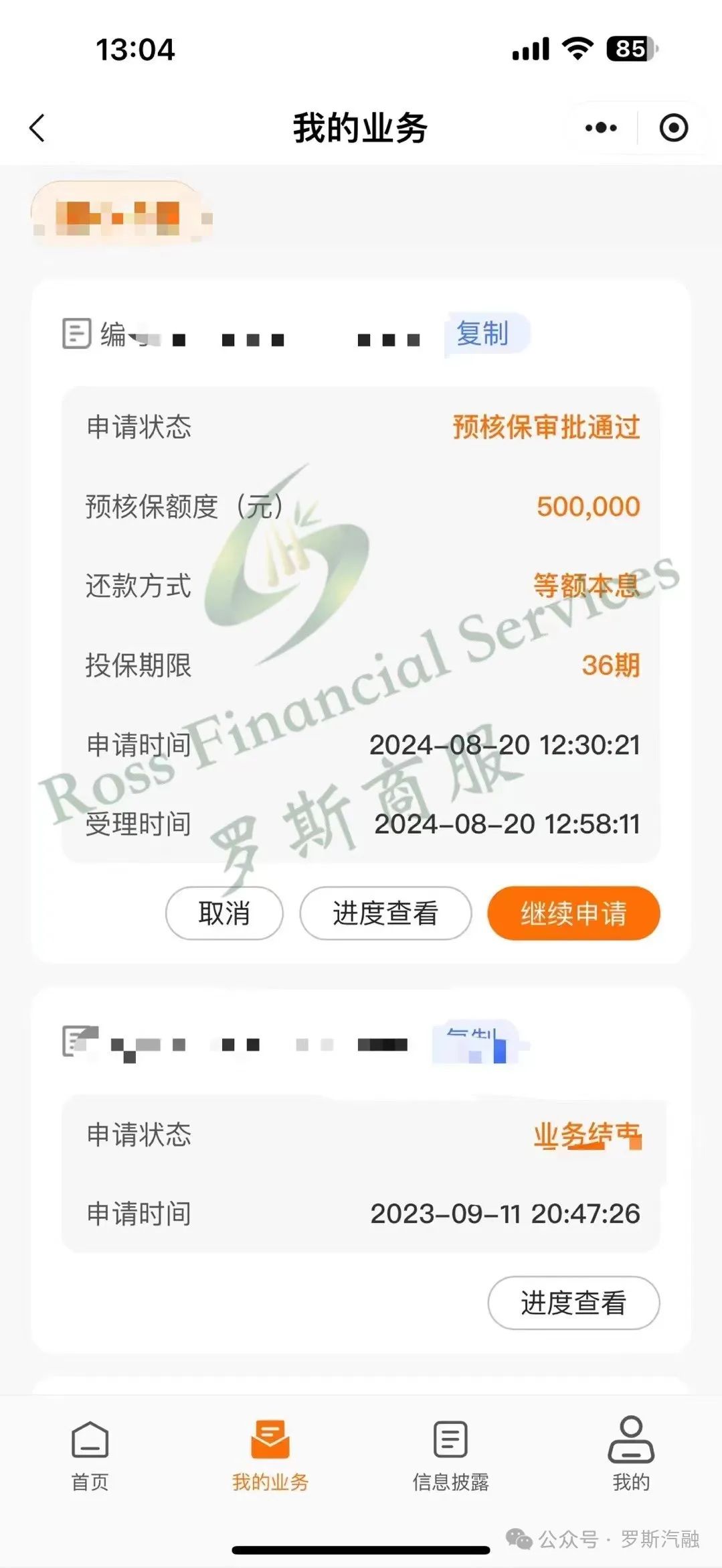 汽車抵押貸款需要押車(汽車抵押貸款需要押車嗎)？ (http://www.771378.com/) 知識(shí)問(wèn)答 第1張