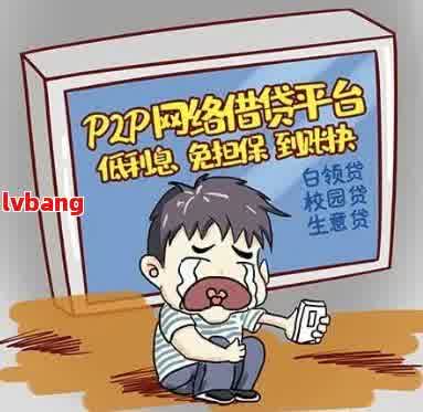 抵押車借款網站(抵押車貸款平臺)？ (http://www.771378.com/) 知識問答 第2張
