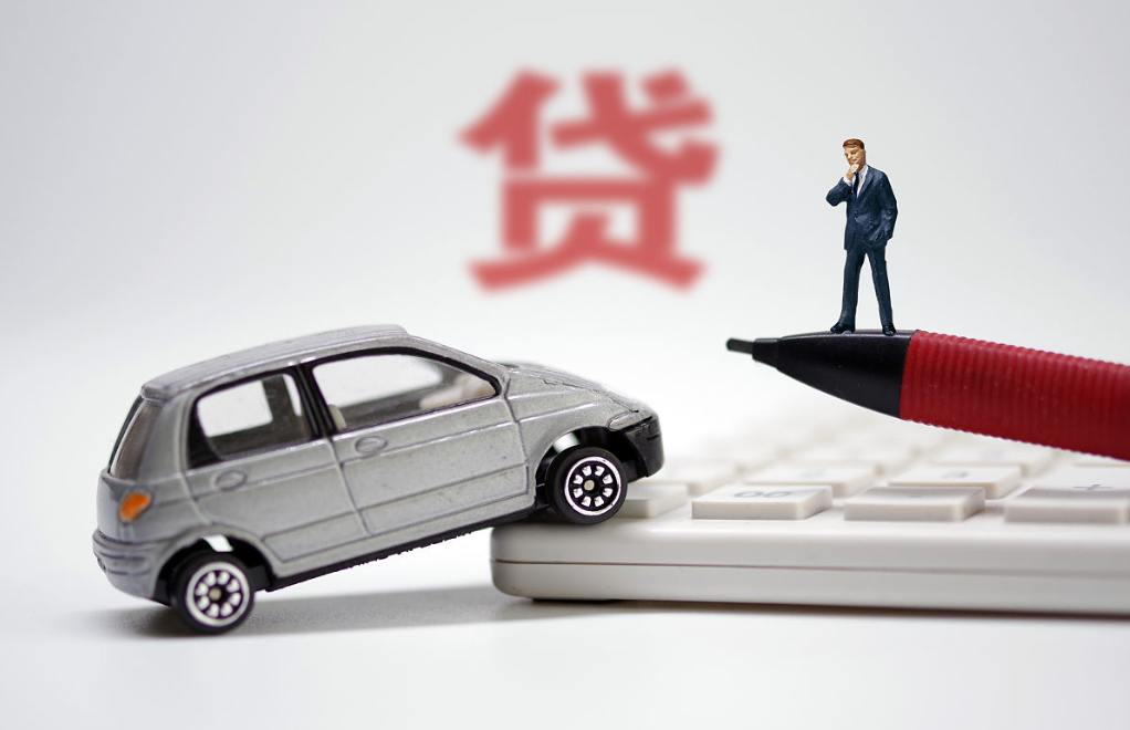 新車抵押借款(抵押貸款的車)？ (http://www.771378.com/) 知識問答 第1張