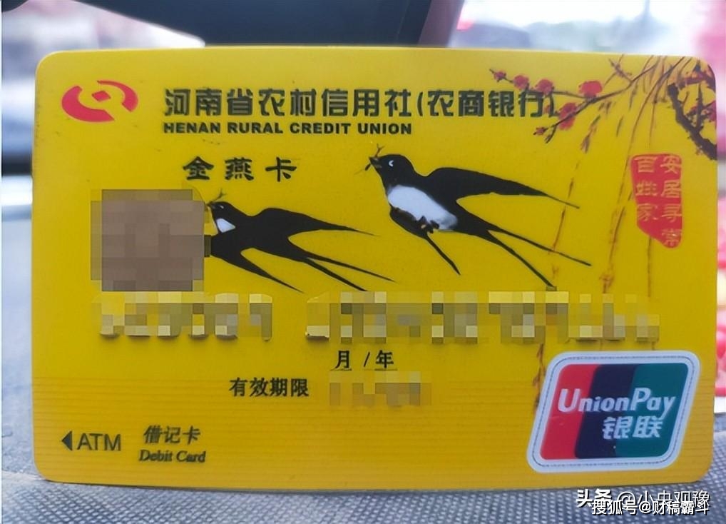 汽車抵押貸款農商銀行(汽車抵押貸款農商銀行)？ (http://www.771378.com/) 知識問答 第1張