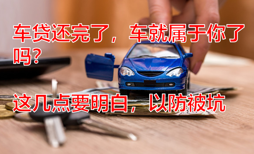 按揭車綠本抵押(抵押按揭車綠本在哪里拿)？ (http://www.771378.com/) 知識問答 第1張