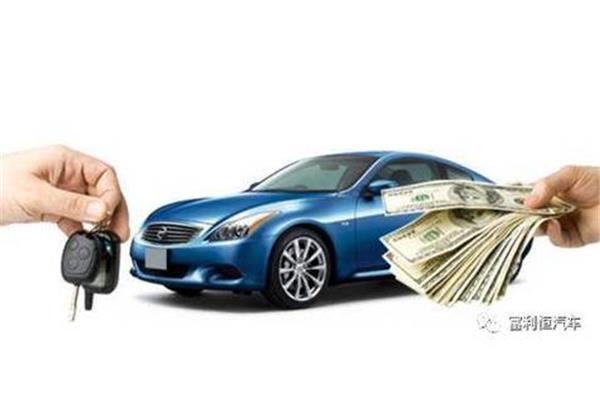 車輛抵押貸款怎么辦理?(抵押貸款車輛辦理條件)？ (http://www.771378.com/) 知識問答 第1張