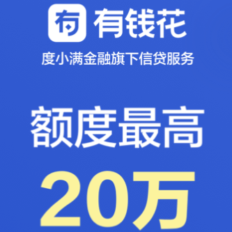 車抵押貸款服務(wù)費(fèi)多少(車輛抵押貸款服務(wù)費(fèi)是什么意思)？ (http://www.771378.com/) 知識(shí)問答 第1張