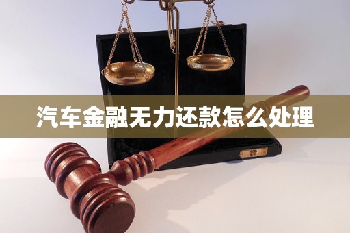 車抵押貸款服務(wù)費(fèi)多少(車輛抵押貸款服務(wù)費(fèi)是什么意思)？ (http://www.771378.com/) 知識(shí)問答 第1張