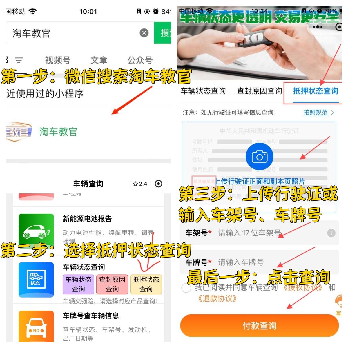按揭車綠本抵押(抵押按揭車綠本流程是什么)？ (http://www.771378.com/) 知識問答 第2張