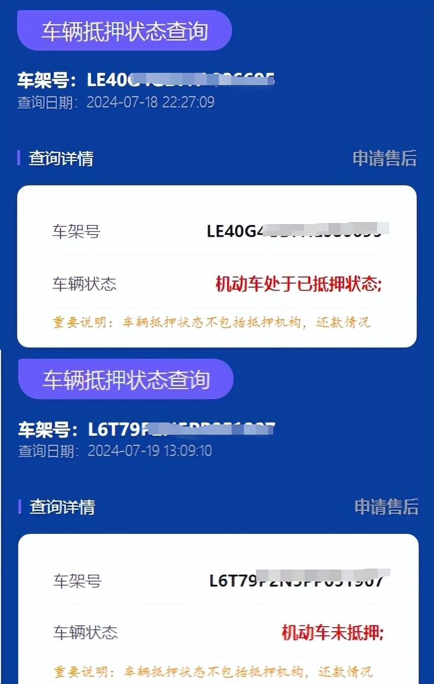 按揭車綠本抵押(抵押按揭車綠本流程是什么)？ (http://www.771378.com/) 知識問答 第3張
