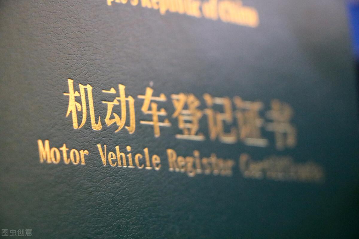 車輛貸款抵押如何解除(抵押解除貸款車輛怎么處理)？ (http://www.771378.com/) 知識問答 第2張