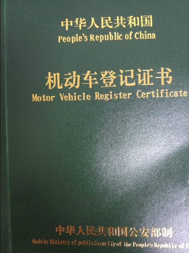 車輛貸款抵押如何解除(車子抵押貸款解除)？ (http://www.771378.com/) 知識問答 第1張