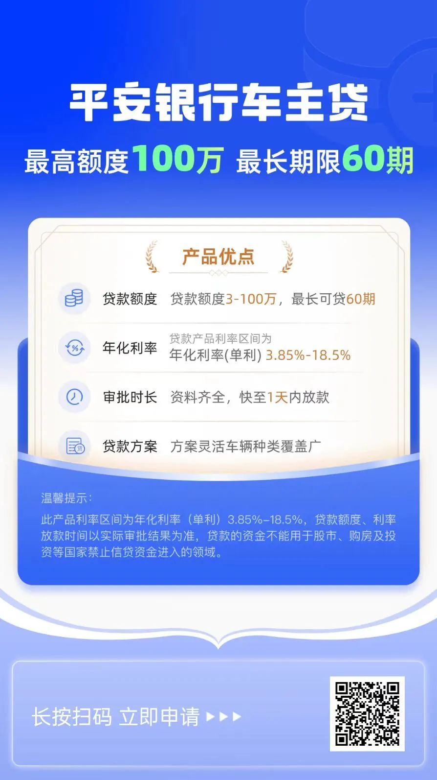 個人私人車輛抵押貸款(私人抵押車輛借款)？ (http://www.771378.com/) 知識問答 第2張