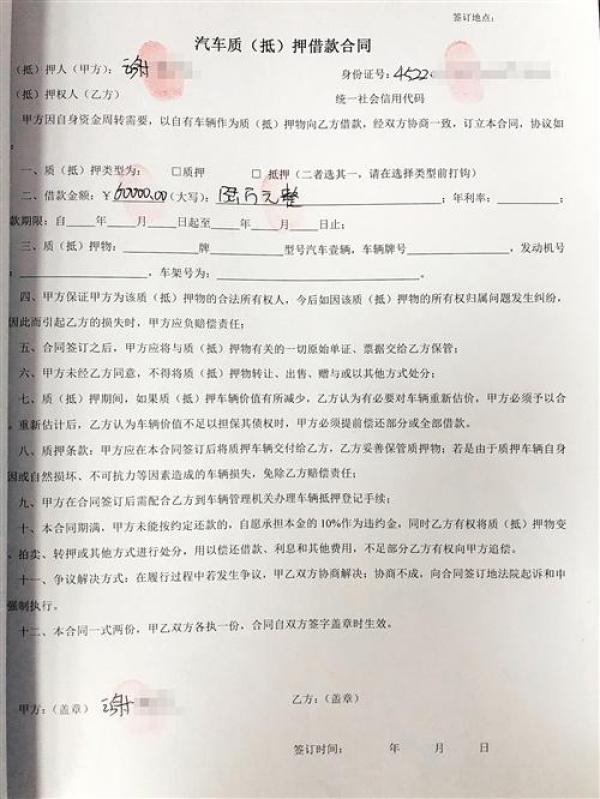 奧迪抵押車貸款(奧迪抵押車多少錢)？ (http://www.771378.com/) 知識問答 第3張